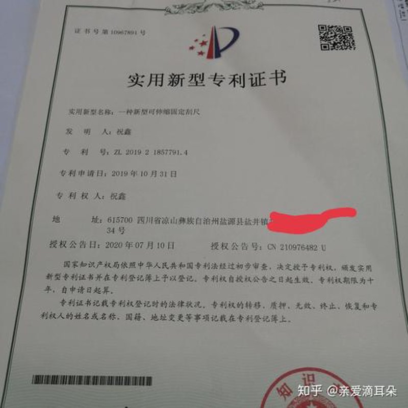 新材料技术在上海创新应用中的突破