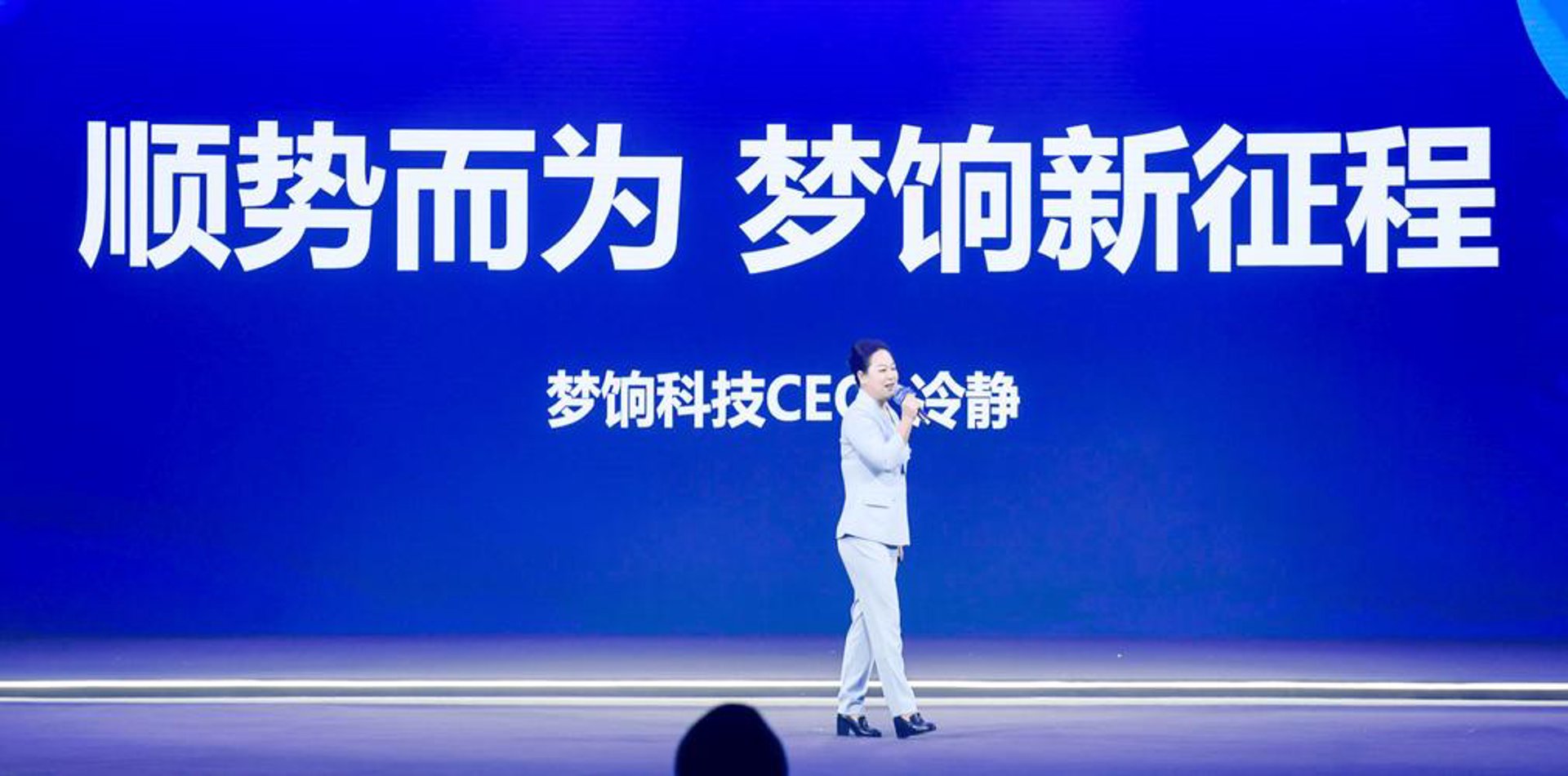 梦胺科技