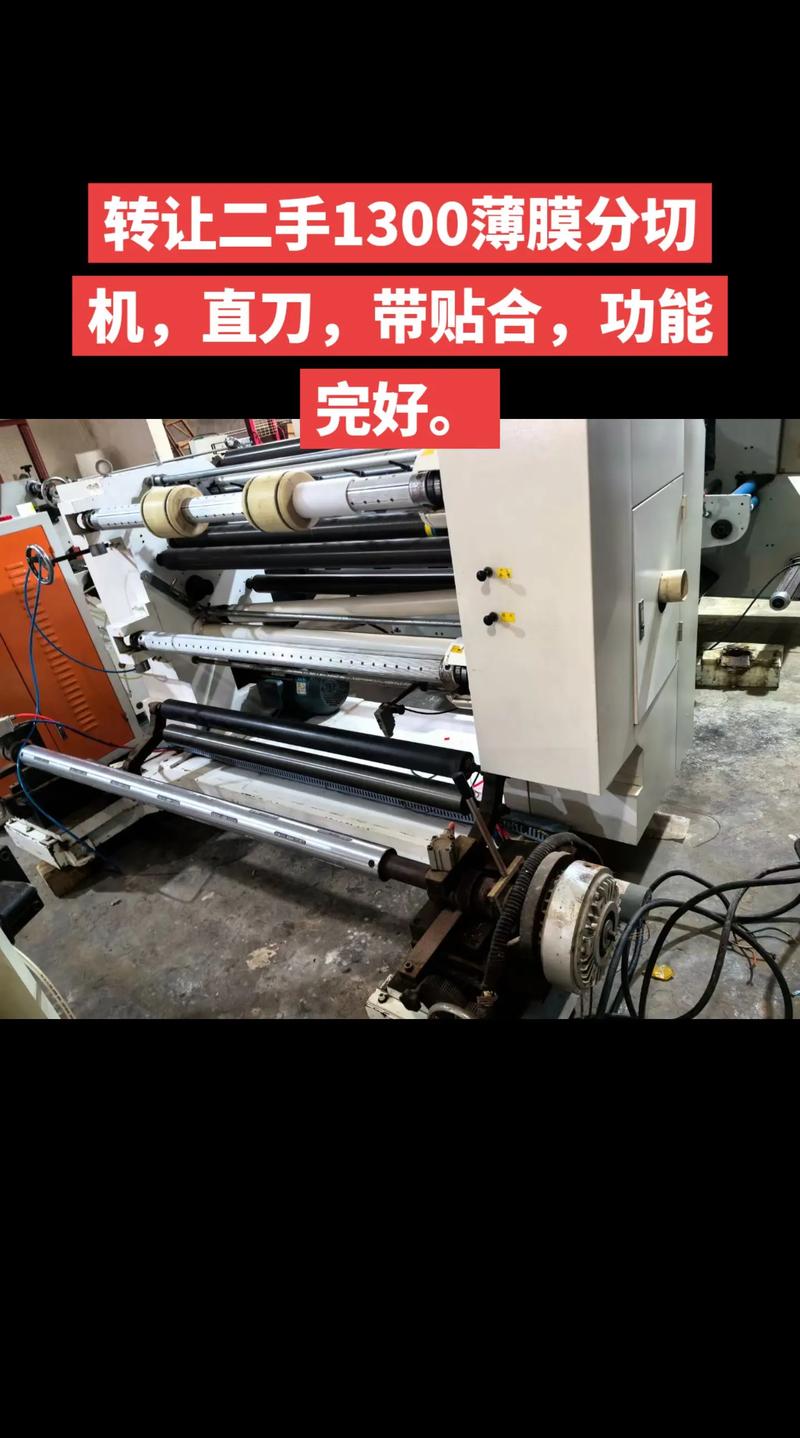 新型材料技术转让